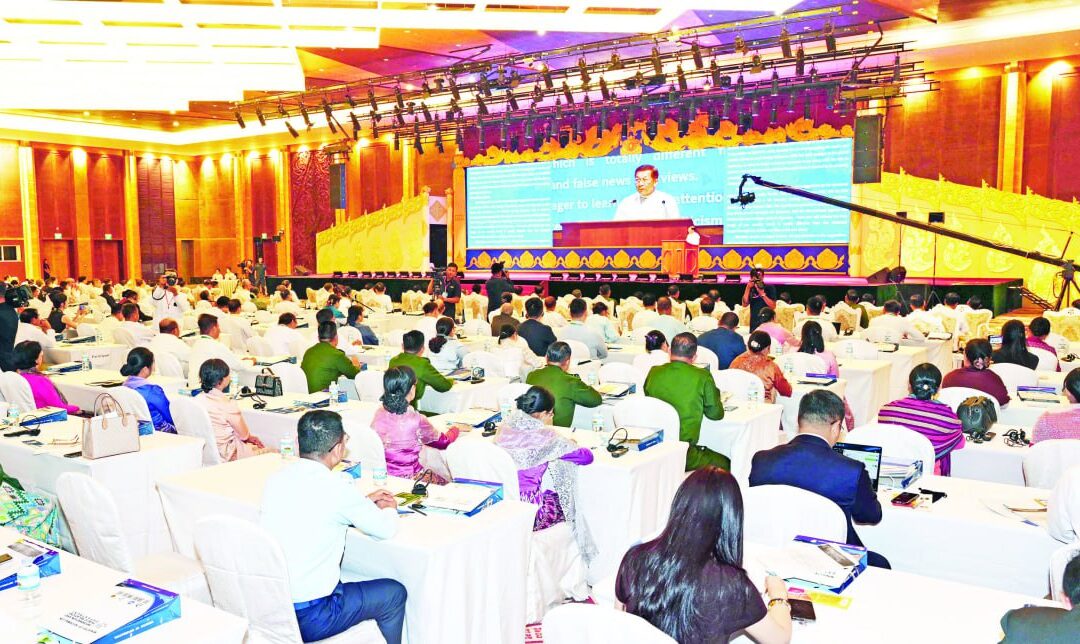 International conference on Myanmar Beyond 2025 set for a grand opening in Nay Pyi Taw