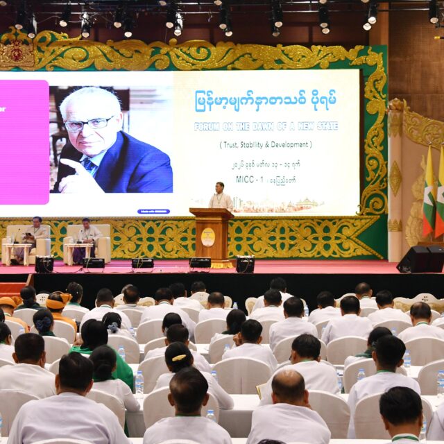 Forum on the Dawn of a New State concludes